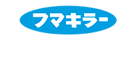 Logo Fumakilla